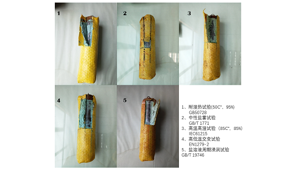 图七 耐久性实验钢管锈蚀情况