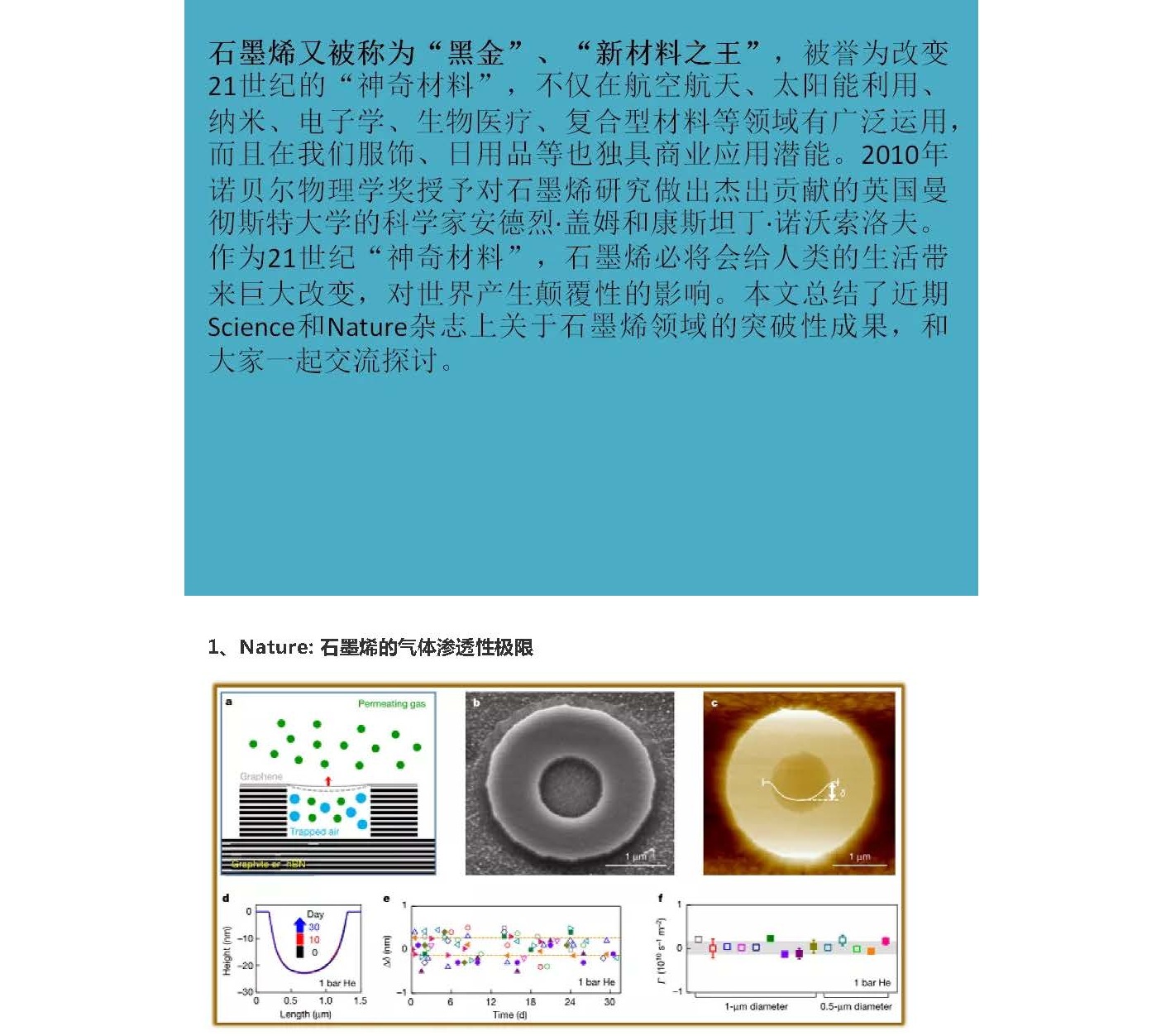 na_页面_1.jpg