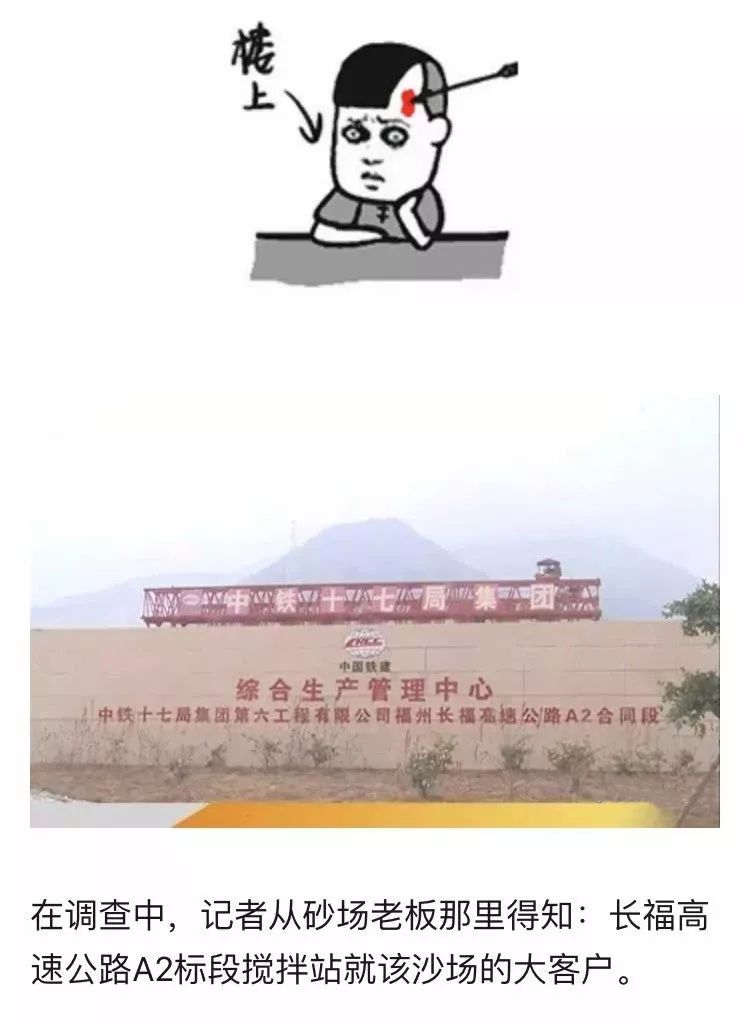 fujian7.jpg